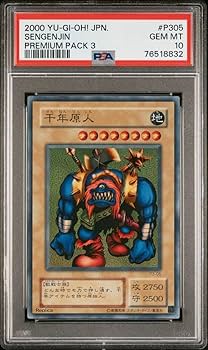 Amazon.co.jp: 世界に14枚 鑑定品 PSA10 千年原人 二期 P3-05